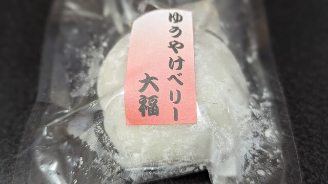 菓子処 中村屋 &ndash; 飯坂温泉の和菓子店 | 福島・飯坂町の老舗甘味