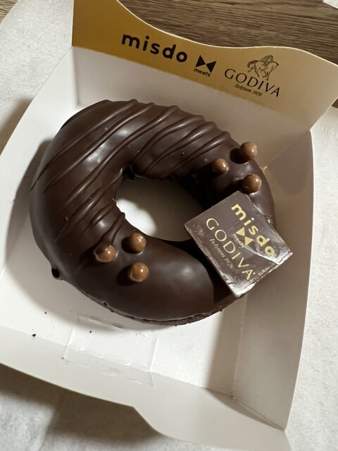 ミスタードーナツ むつ中央ショップ - 下北（ドーナツ）の写真