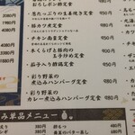 北海道食市場 丸海屋 - 