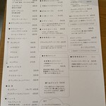 ノチハレ珈琲店 - 