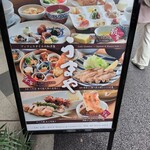 赤坂うまや 新宿 - 