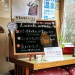 Cafe Suimei - 