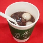 菓匠茶屋 - 料理写真: