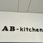 AB-kitchen - 