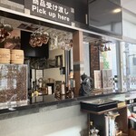 レオンズ コーヒー - 店内