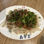 元祖仙台ひとくち餃子 あずま - 