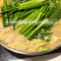 博多もつ鍋 やま中 博多店 - 