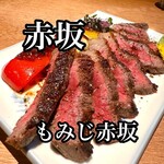 仙台牛タン&ステーキ もみじ赤坂 - 