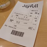 ジョイフル 諸富店 - 