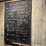 BARU 竹末 - メニュー