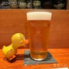 すぎなか - ☺︎生ビール ¥700