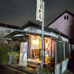 だいちゅん家 - 居酒屋 だいちゅん家