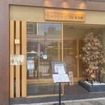 Tonkatsu To, Shabushabu. Kurobuta Fukuya - 