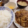 牛丼専門サンボ