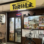 ToRi坊主 - 