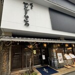 浅草むぎとろ - 本店入口