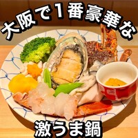 モリタ雲丹五郎 - 