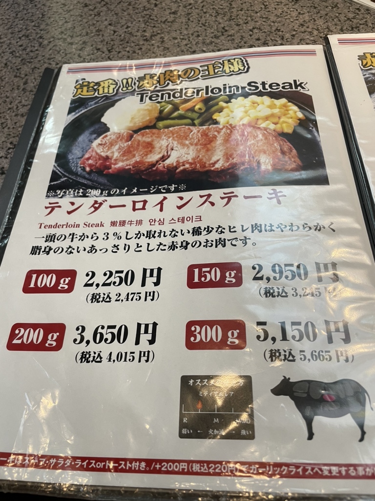 肉肉88 国際通り店ANNEX | ステーキハウス88 | 【公式】ステーキハウス