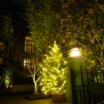 FORTUNE GARDEN KYOTO - 