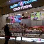 サーティワンアイスクリーム - BRってのは、なんとなく吸い寄せられる店のひとつである（笑）