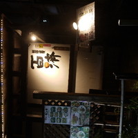 百済 - 