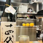 中華蕎麦 とみ田 - 