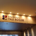 Brasserie PAUL BOCUSE - 