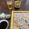 まことや - 料理写真: