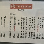 Ramen Tetsuya - 