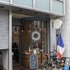リオン菓子店
