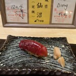 Katsupazushi - 