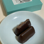 ラ・カーサ・ディ・テツオ オオタ - アマゾンカカオのジャンドゥーヤ