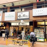 Raxamentokihamennari - 店舗外観