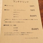 銀座かつかみ - 