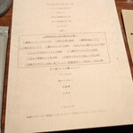 銀座かつかみ - 