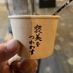 農家の息子がつくるジェラートの店 ハナタバ - 