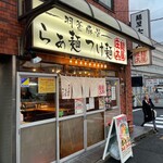 麺屋 庄太 - 店構え