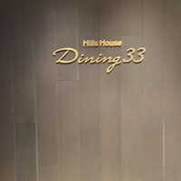 Hills House Dining 33 - 