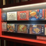 入谷鬼子母神門前のだや - 