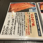 入谷鬼子母神門前のだや - 