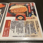 入谷鬼子母神門前のだや - 