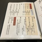 入谷鬼子母神門前のだや - 