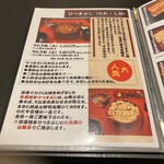 入谷鬼子母神門前のだや - 