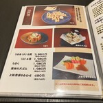 入谷鬼子母神門前のだや - 