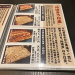入谷鬼子母神門前のだや - 