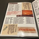 入谷鬼子母神門前のだや - 