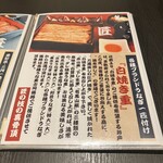 入谷鬼子母神門前のだや - 