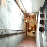 自遊庵 ねぎぼうず - お店は地下にあります。