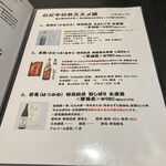 入谷鬼子母神門前のだや - 