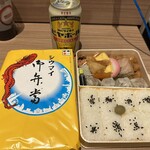 崎陽軒 - シウマイ弁当 900円